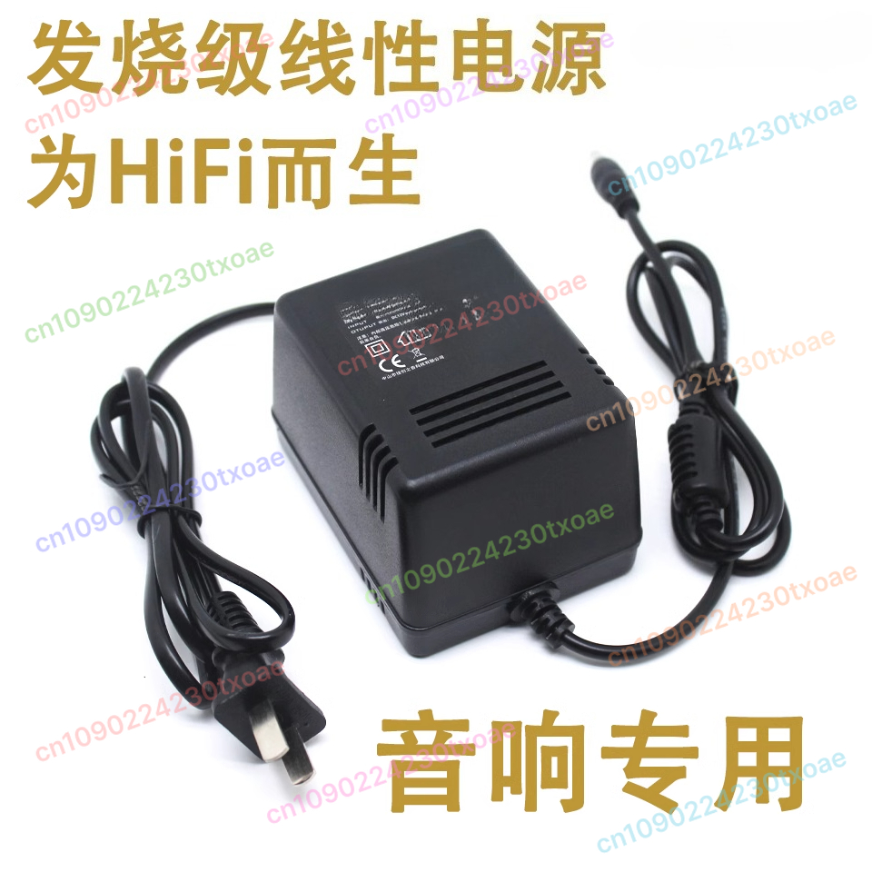 Audio Dac - Audiophiler Netzteiladapter 12V3A 5V DC Low