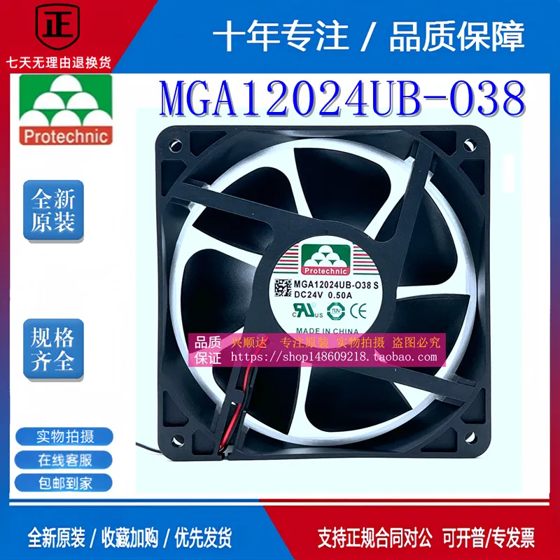 für Yongli MGA12024UB-O38 24V  – Volume Control Board Bewertung und Preis