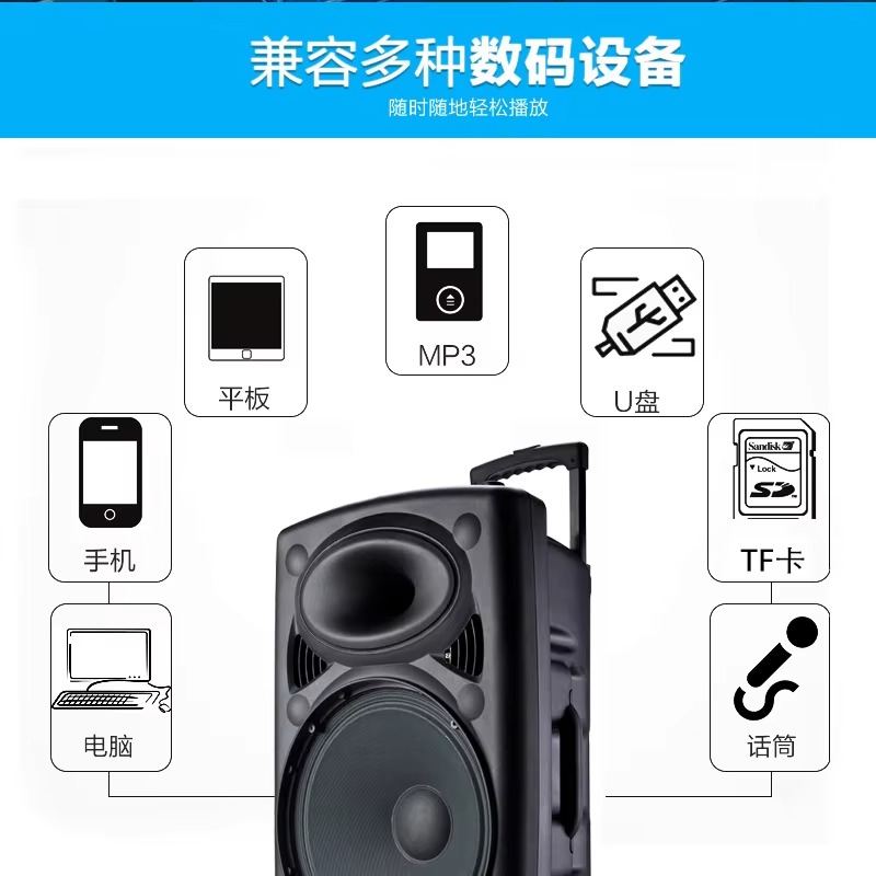 1,5-Zoll-Tieftöner-Trolley-Lau – Woofer Bewertung und Preis
