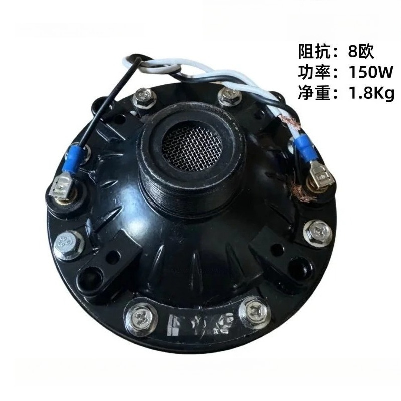300W600W Hochleistungs-Hochtön – Tweeter Bewertung und Preis